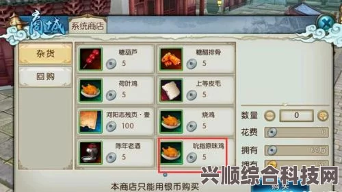 逆水寒手游血河表情包分享大全及常见问题解答