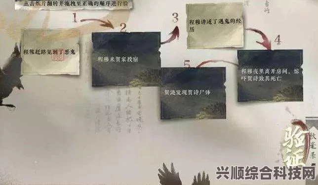 逆水寒手游断案任务攻略，轻松玩转断案玩法