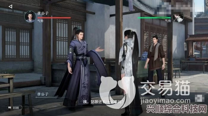逆水寒手游断案任务攻略，轻松玩转断案玩法