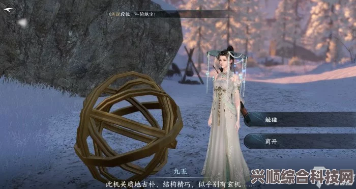 逆水寒手游青鸾暖羽衣获取攻略详解