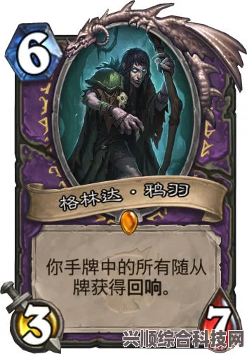 揭秘女巫之火，神秘发售时间揭晓在即