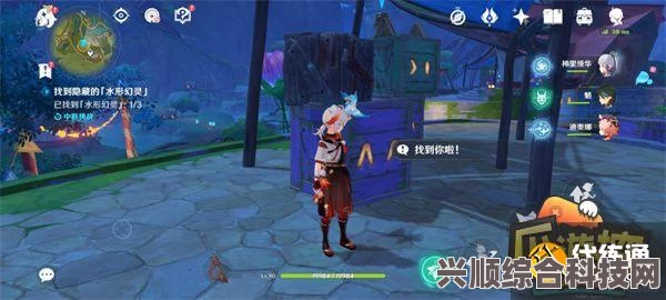 原神攻略，寻找隐藏的水形幻灵指南