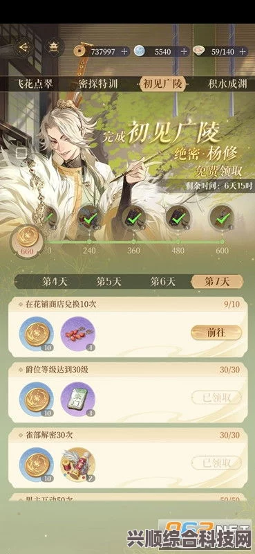 代号鸢7.6更新内容深度解析与官方资讯全揭秘