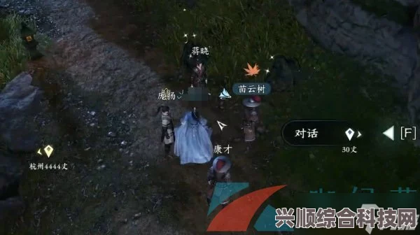 逆水寒手游，蚍蜉撼树奇遇任务详解与攻略