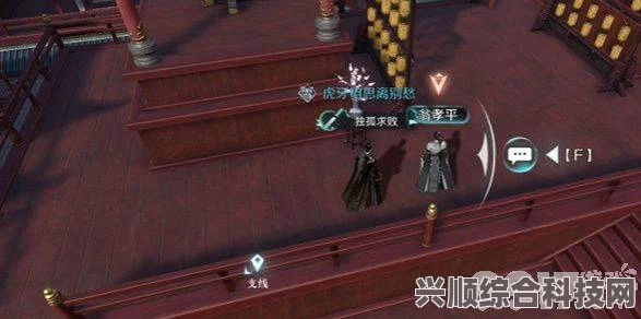 逆水寒手游篮里霓虹探索任务攻略详解