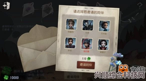 第五人格7月6日更新解析与互动问答环节