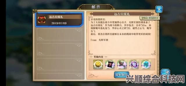 梦幻模拟战礼包码兑换攻略，最新兑换码大全（2023版）