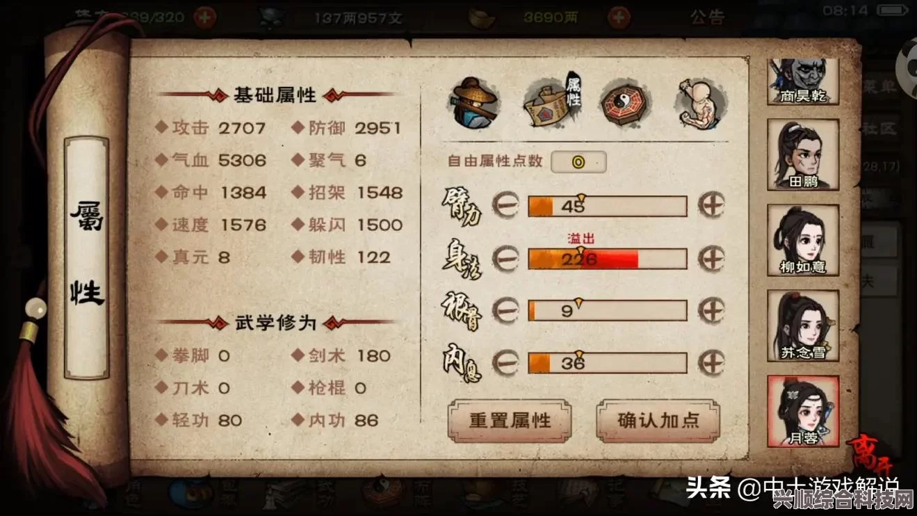 最新烟雨江湖激活码分享（7月6日更新版）