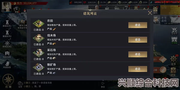 逆水寒手游商店物品购买指南，明智选择，游戏无忧攻略