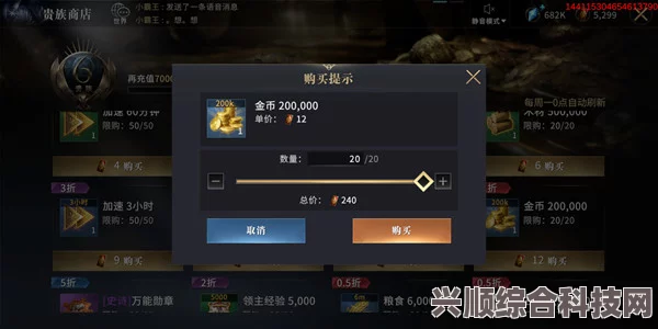 逆水寒手游商店物品购买攻略，明智选择助你游戏无忧