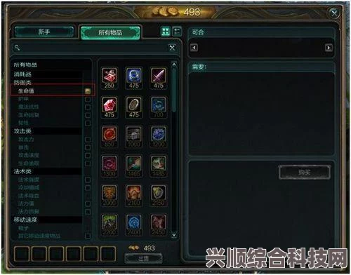 逆水寒手游商店物品购买攻略，明智选择助你游戏无忧