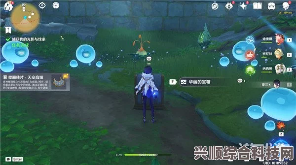 原神3.8版本隐藏任务攻略，捕获我的光影与线条全面解析