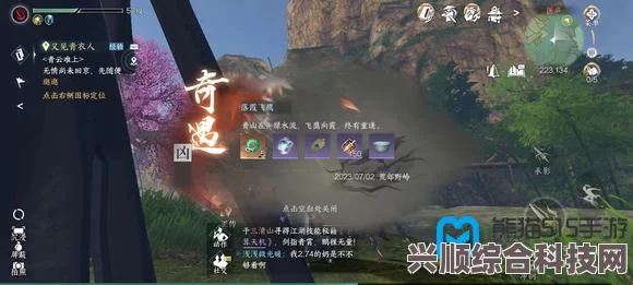 逆水寒手游三清山宝箱位置详解及获取途径