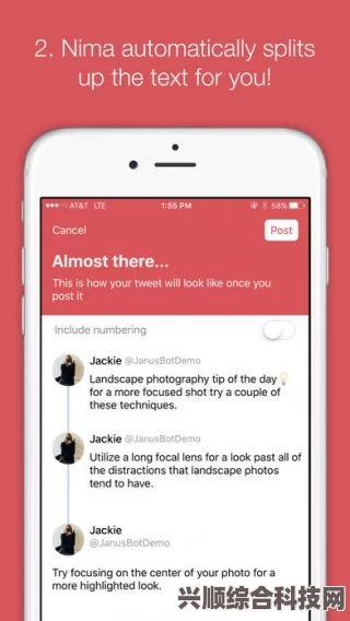 Threads App深度评测与下载指南