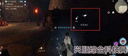 逆水寒手游石窟藏密任务攻略，解锁神秘密码