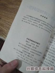 少前2追放火种测试资格获得攻略及问答环节