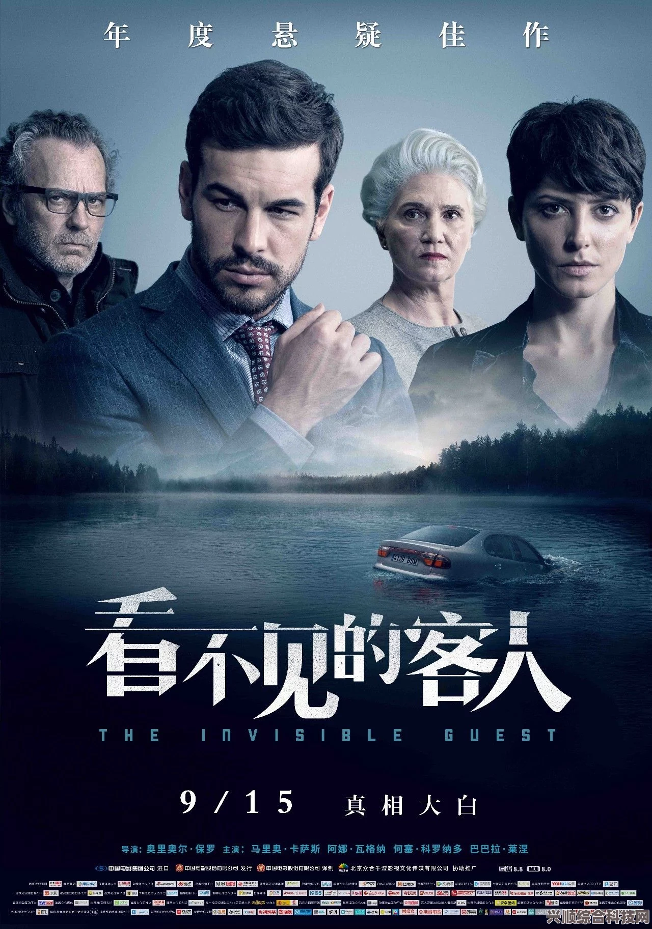 消失的十一层播出平台详解及观看指南