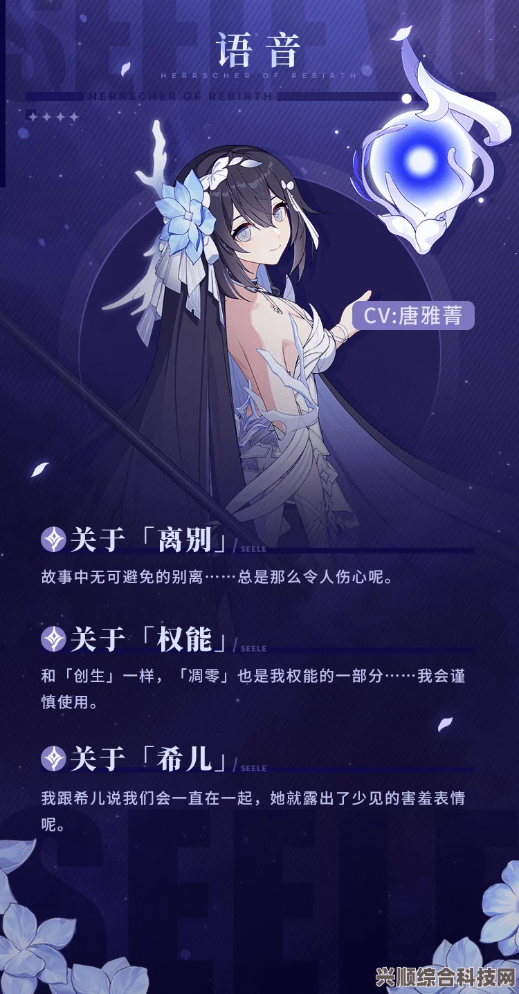 崩坏3，死生之律者的上线时间揭秘