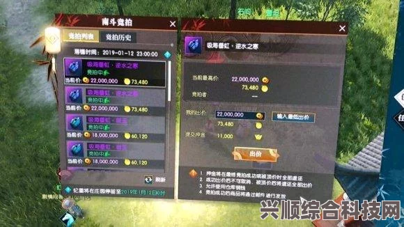 逆水寒手游乞讨指南，获取铜板与资源的实用方法