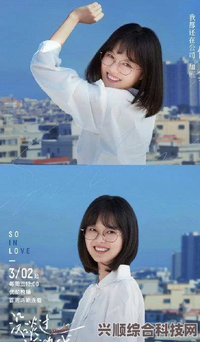 半熟男女全阵容官宣及深度人物解析揭秘