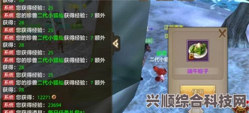 逆水寒手游精炼矿石获取攻略，矿石获取途径全面解析