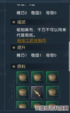 逆水寒手游精炼矿石获取攻略，矿石获取途径详解