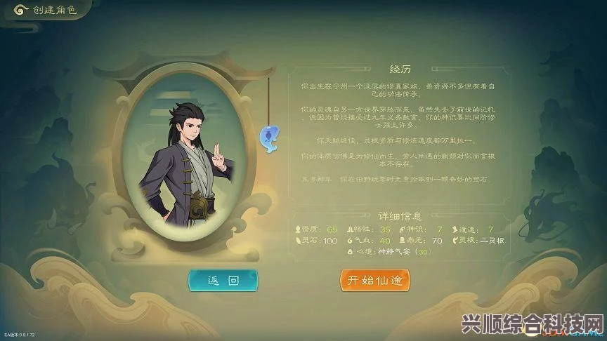 天涯明月刀手游，长生剑派全面解析与技能一览