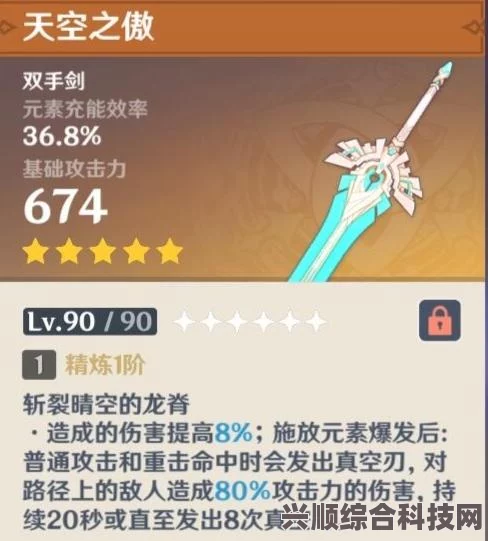 原神3.8版本，邀请函攻略与疾速观览任务指南全解析