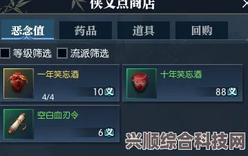 逆水寒手游诛邪之芯获取攻略及装备指南