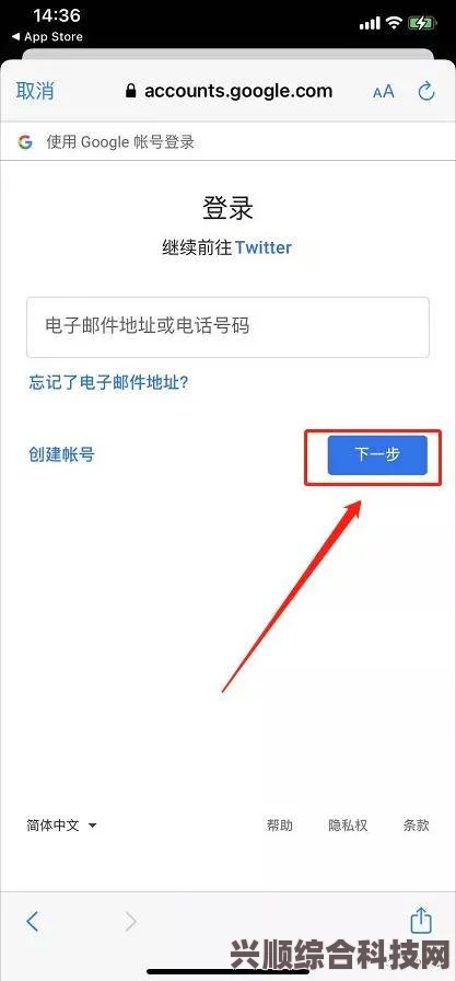 Threads与Twitter对比，哪个更适合你？选择指南及常见问题解答