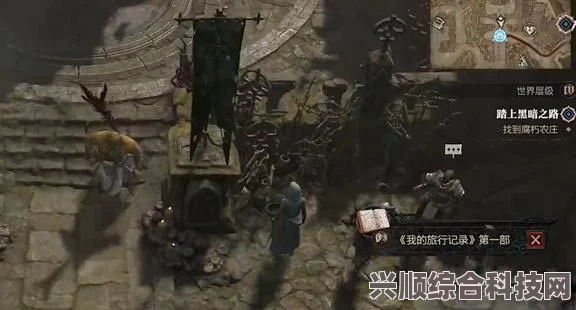 暗黑破坏神4晦暗之路打法攻略