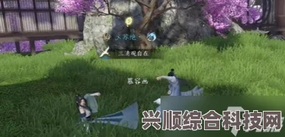 逆水寒手游相思剑制作全攻略及奇遇任务深度解析