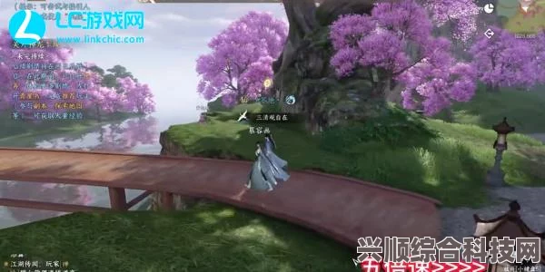 逆水寒手游相思剑制作攻略及奇遇任务详解