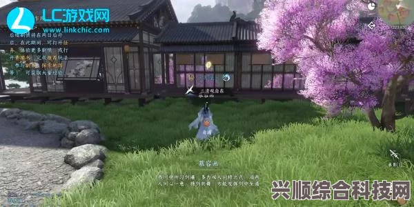 逆水寒手游相思剑制作攻略及奇遇任务详解