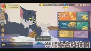 老猫LMAO汉化游戏深度解析，品质、影响与未来发展