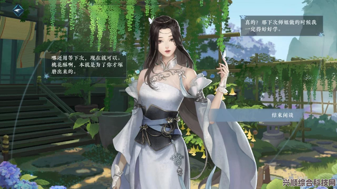 逆水寒手游叶雪青的位置攻略及常见问题解答