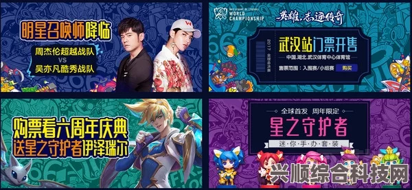 FGO 7周年庆典前哨直播，时间地点全解析，庆祝盛典即将开启！