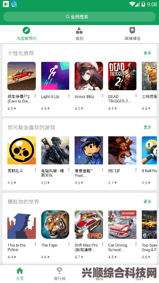 解决Ourplay下载不了应用的问题，原因与解决方案