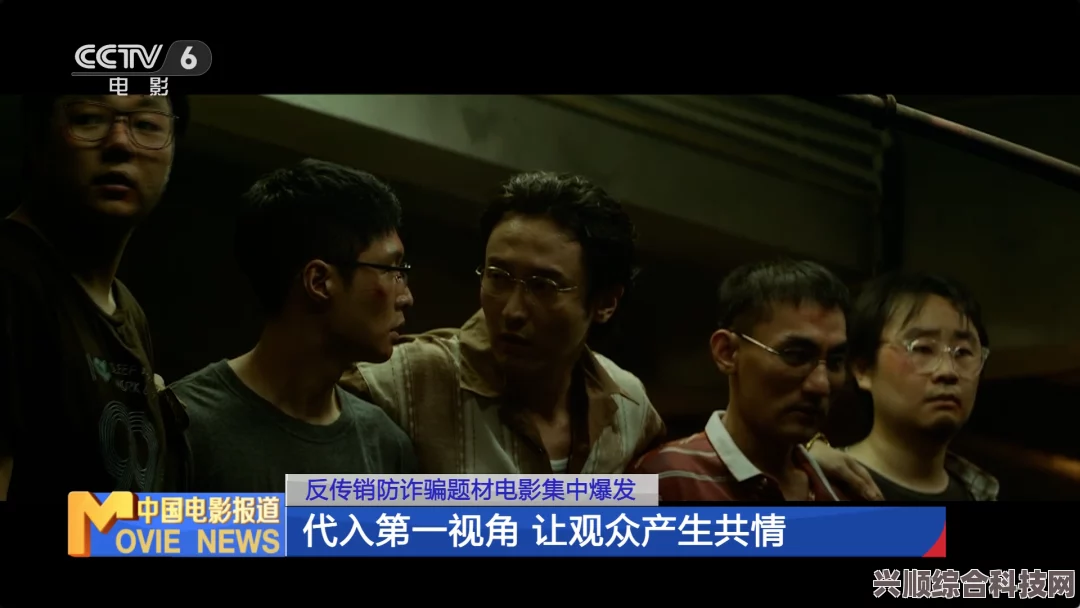 孤注一掷电影剧情深度剖析与介绍，揭示故事背后的情感与意义