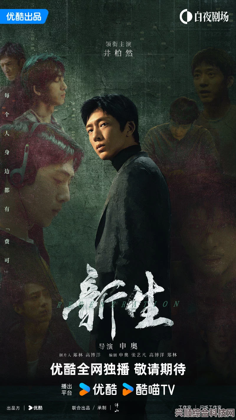 孤注一掷电影剧情深度解析与介绍