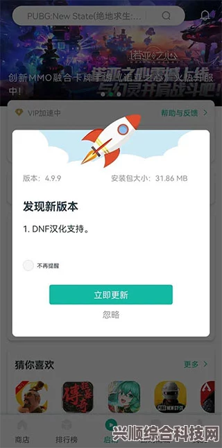 解决Ourplay下载提示未安装问题的方法指南