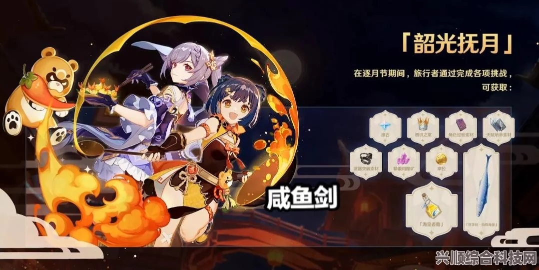 原神衔珠海皇武器图鉴大全，特性、适用角色及获取方式详解