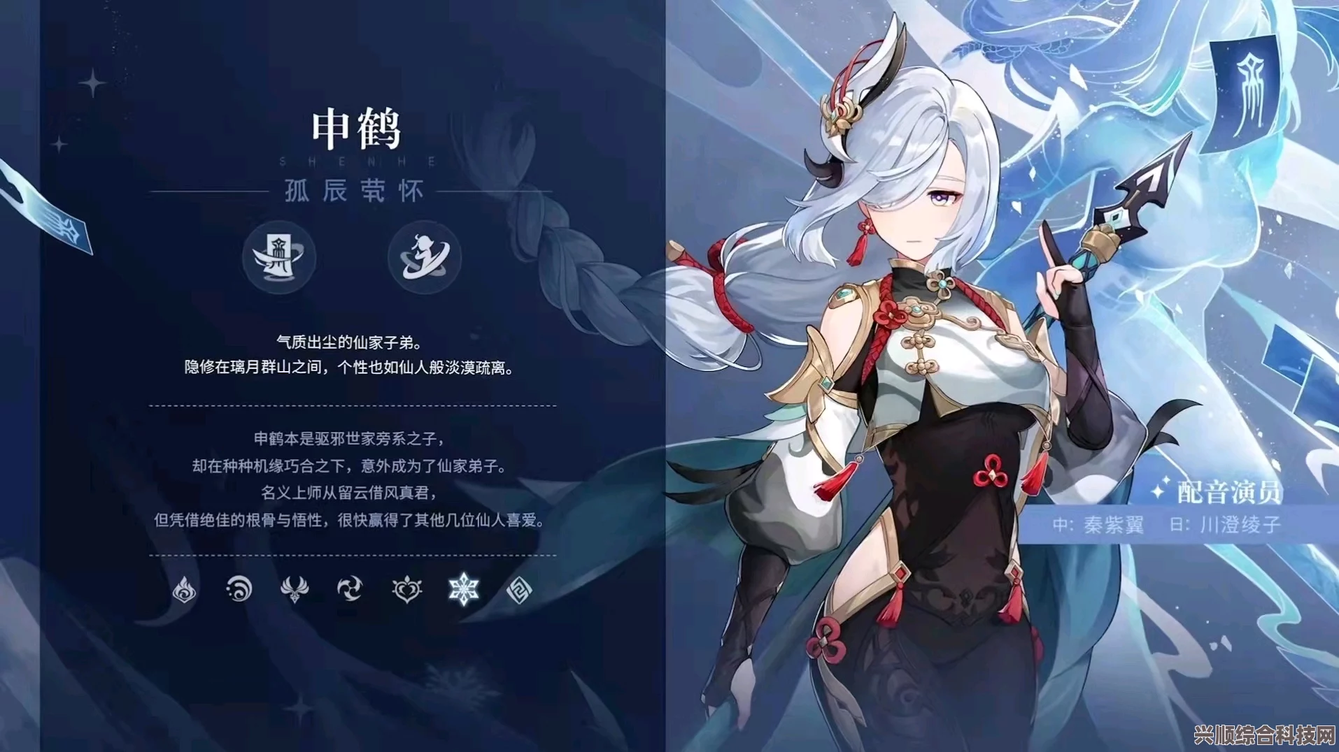 原神，薙草之稻光武器全面解析——属性、特效及获取攻略