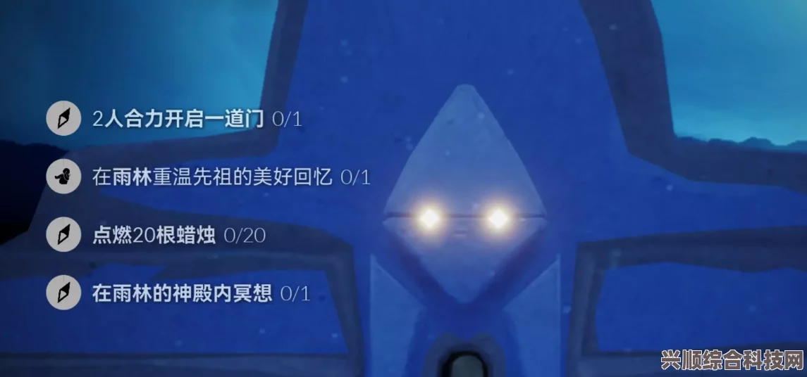 光遇7月7日每日任务攻略详解，如何轻松完成每日任务？