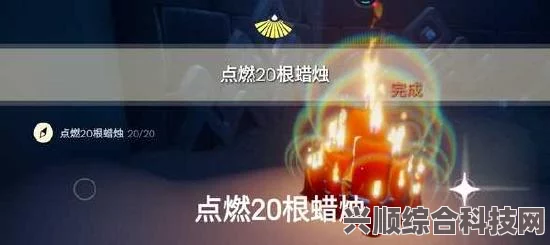 光遇7月7日每日任务攻略详解，如何轻松完成每日任务？