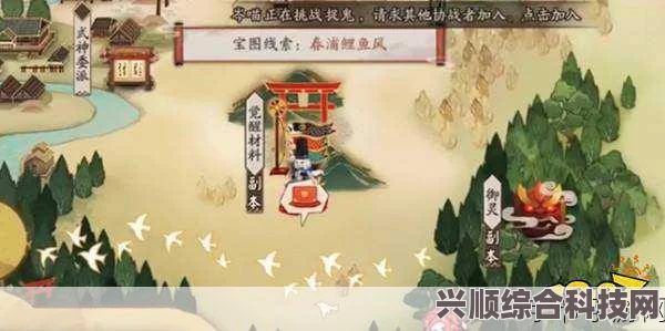 阴阳师春浦鲤鱼风攻略，位置详解与宝箱探秘之旅
