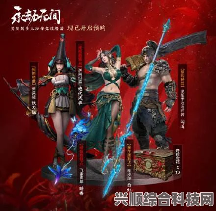 永劫无间免费开放时间揭秘，补偿物品详述，玩家期待与等待的圆满时刻来临？