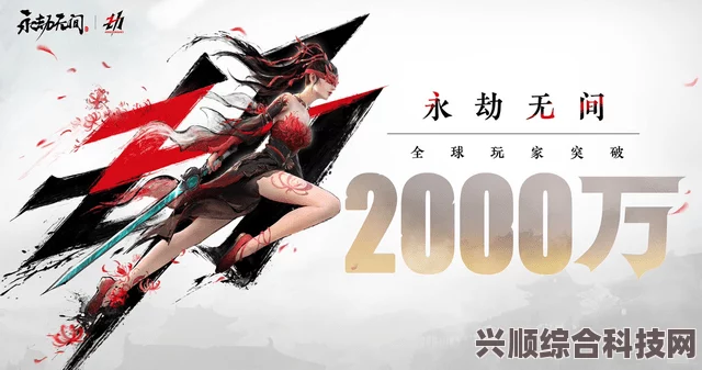 永劫无间免费开放时间及补偿物品介绍，玩家的期待与等待何时得以圆满？
