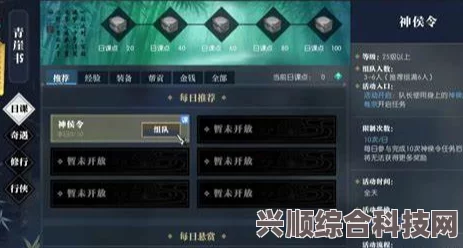 逆水寒手游书籍位置攻略汇总，书籍在哪里获取？