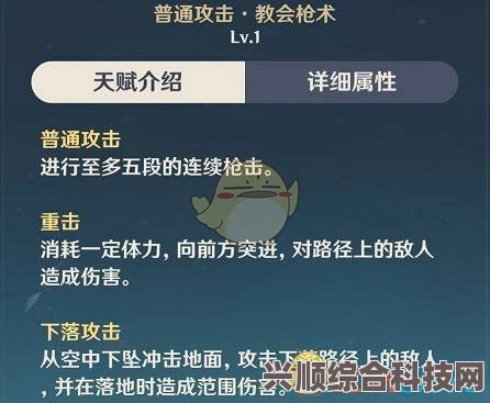 原神3.8托马培养攻略，从新手到高手的全方位指南